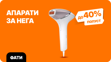 Aparati za nega